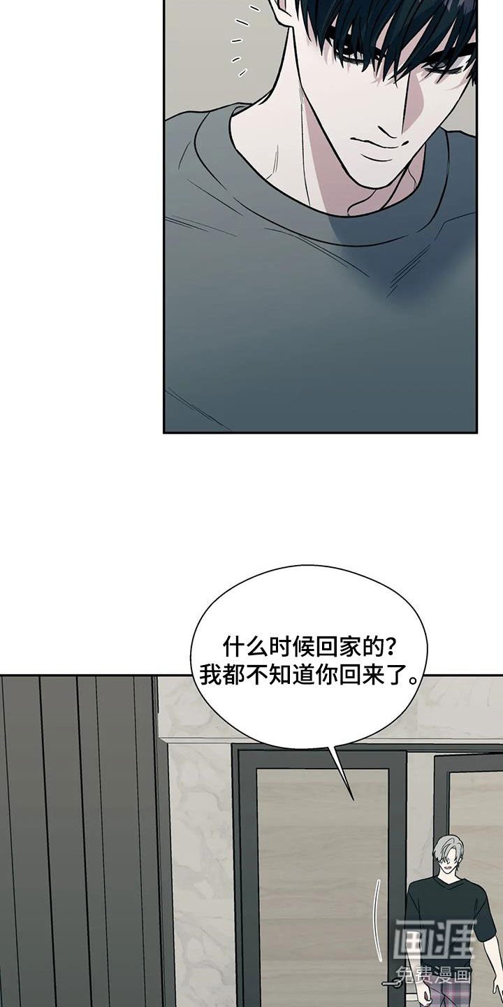 第81章：消失了