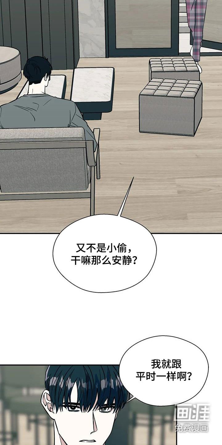 第81章：消失了