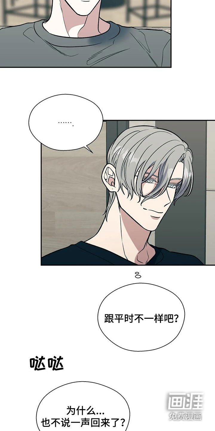 第81章：消失了