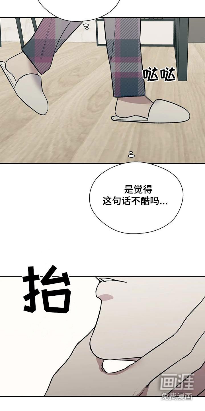 第81章：消失了