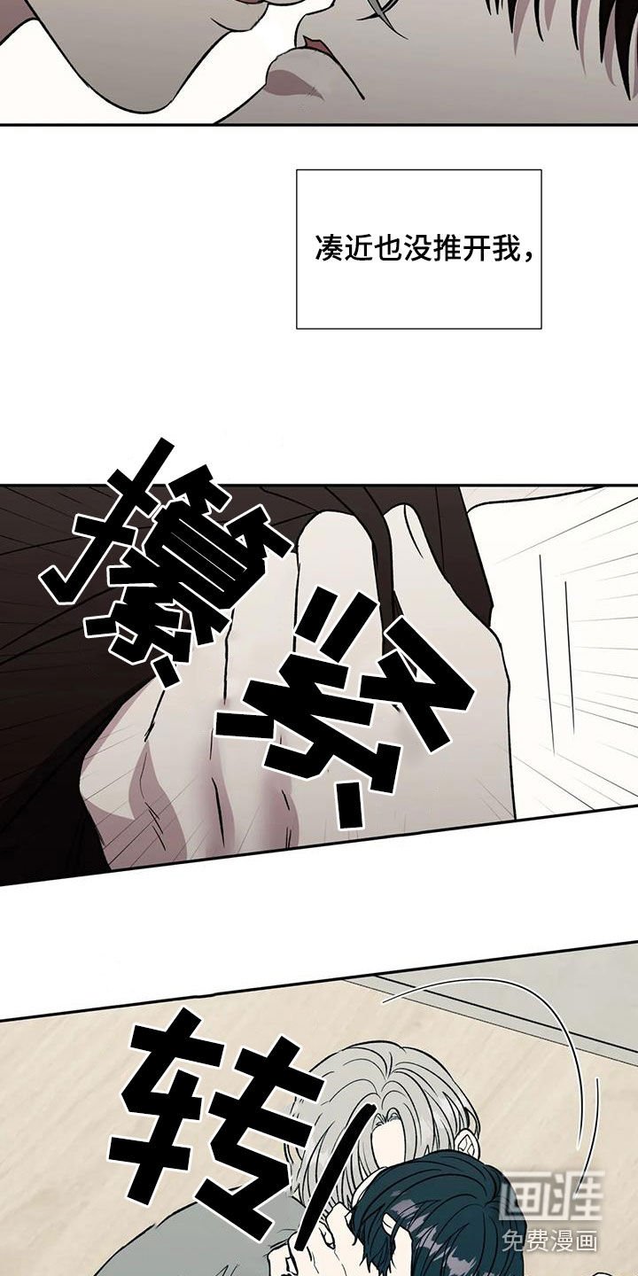 第81章：消失了