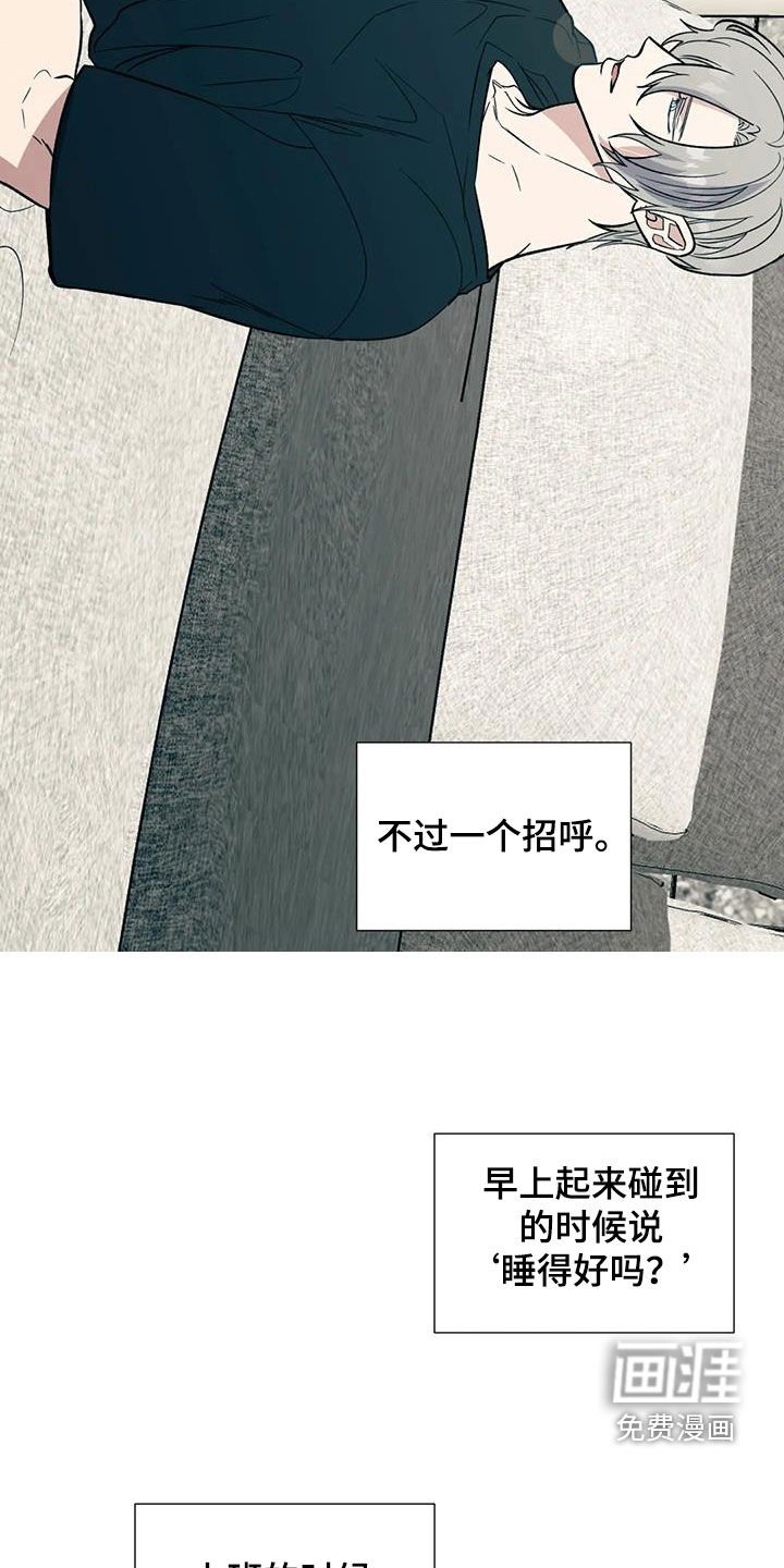 第81章：消失了