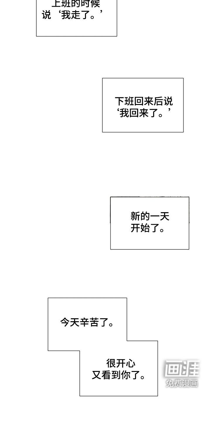 第81章：消失了