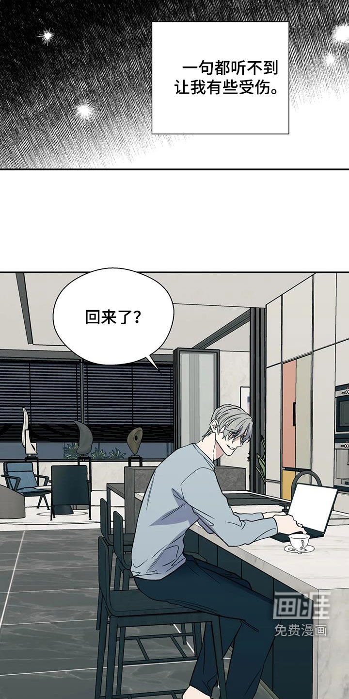 第81章：消失了