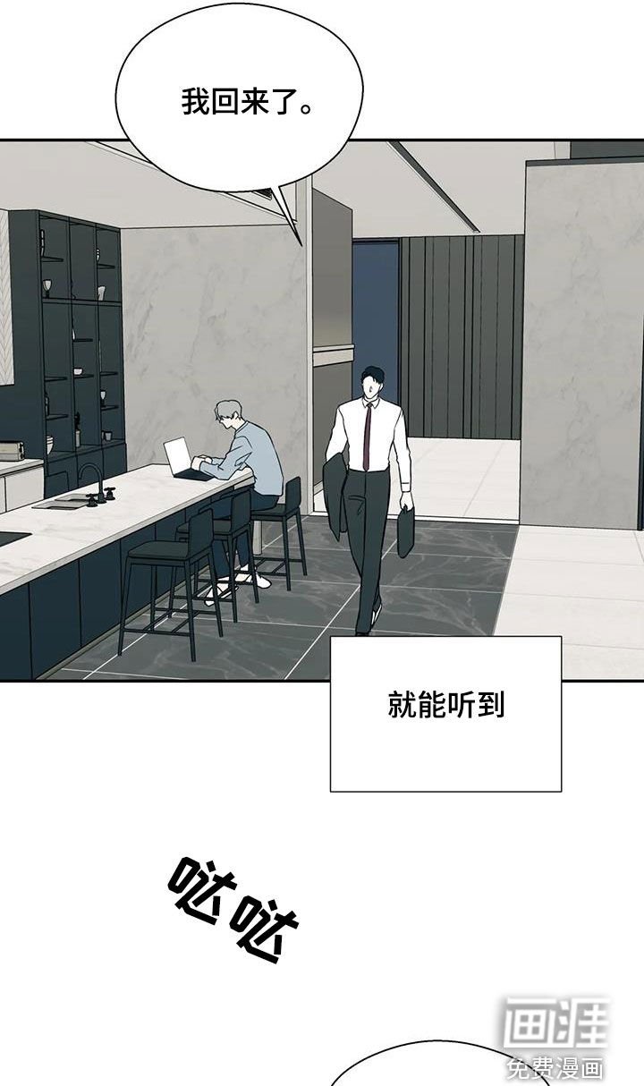 第81章：消失了