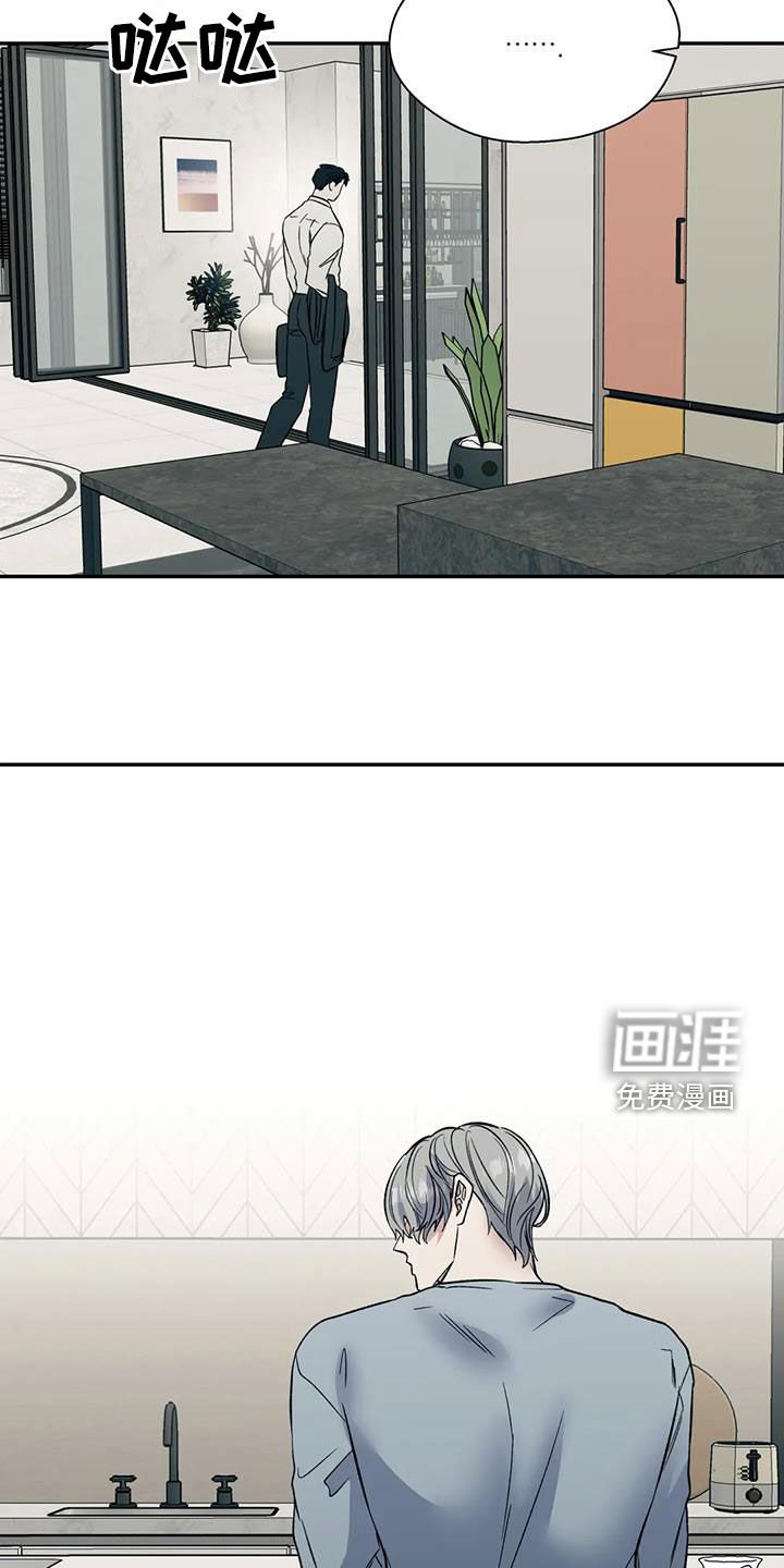 第81章：消失了