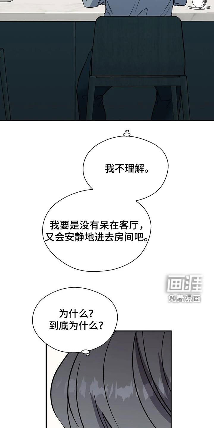 第81章：消失了