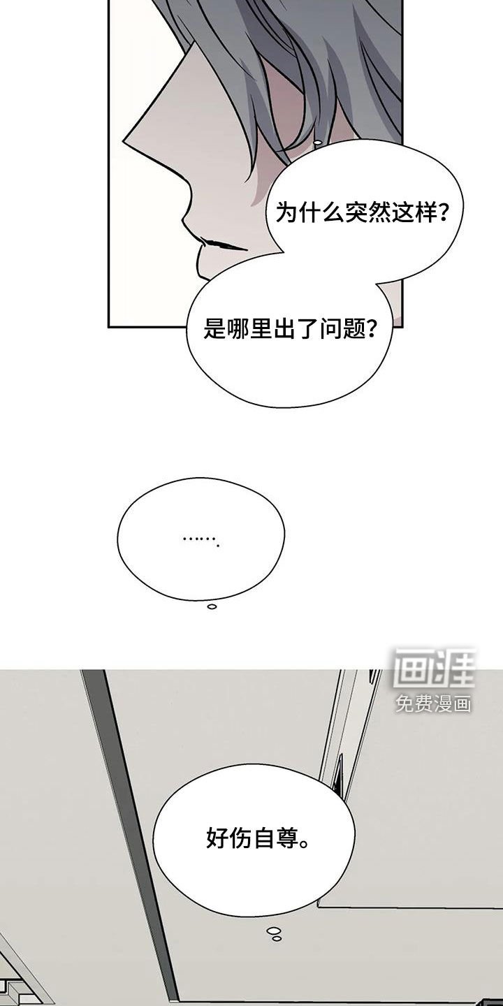第81章：消失了