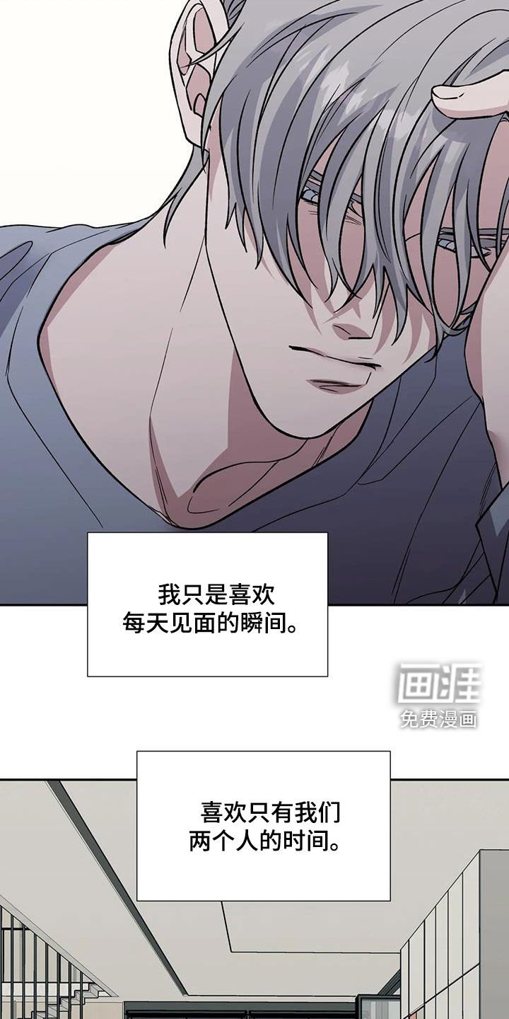第81章：消失了