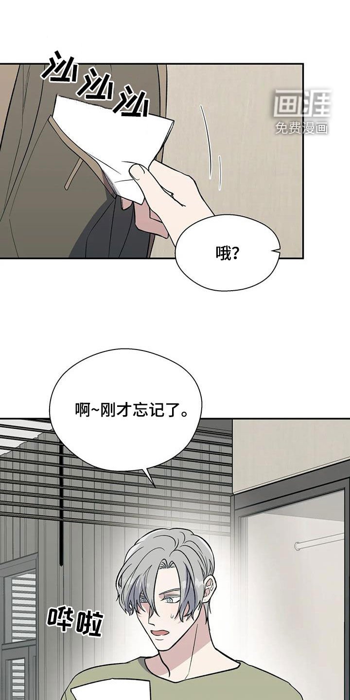 第82章：喜怒无常