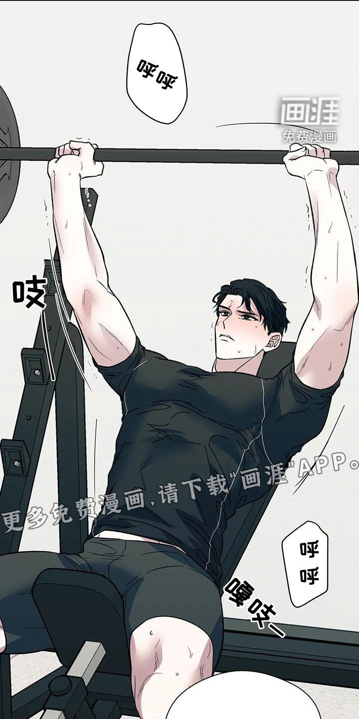 第82章：喜怒无常