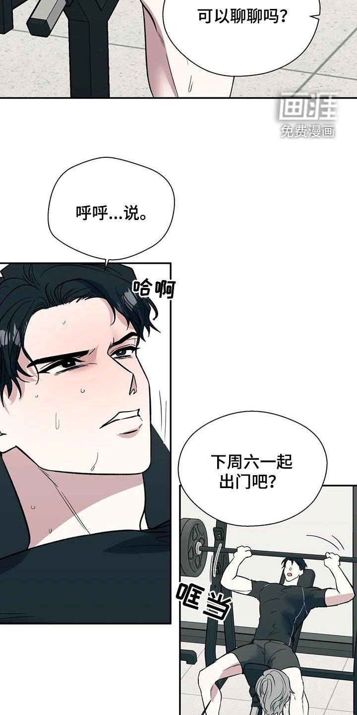 第82章：喜怒无常
