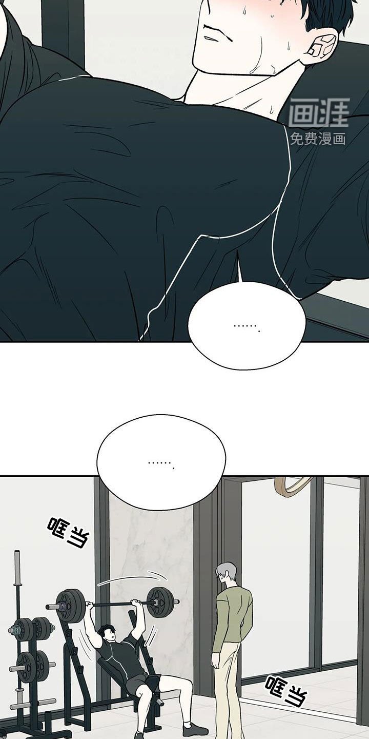 第82章：喜怒无常