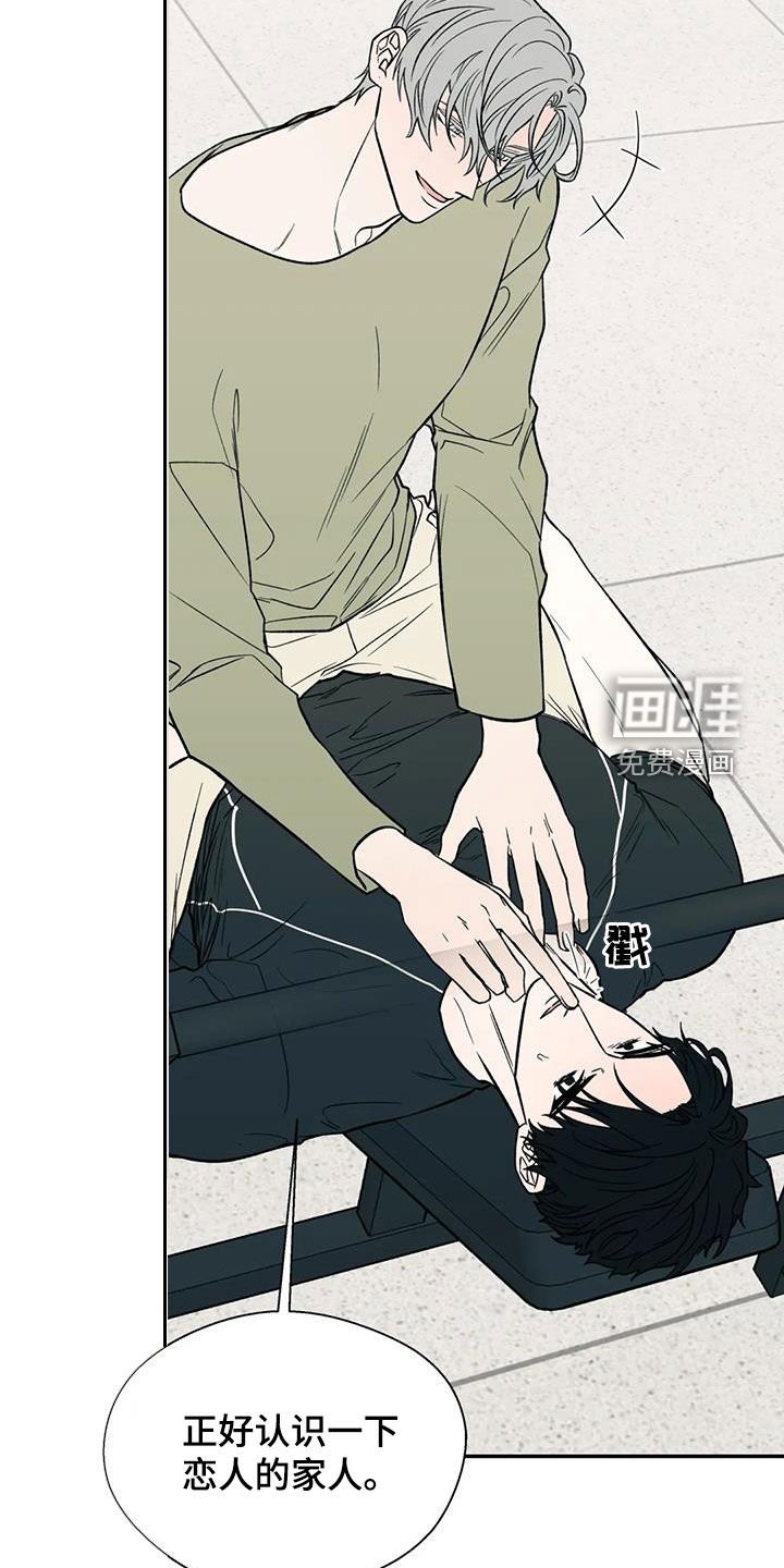 第82章：喜怒无常
