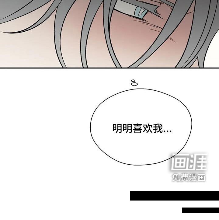 第82章：喜怒无常