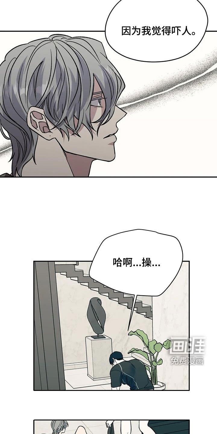 第82章：喜怒无常
