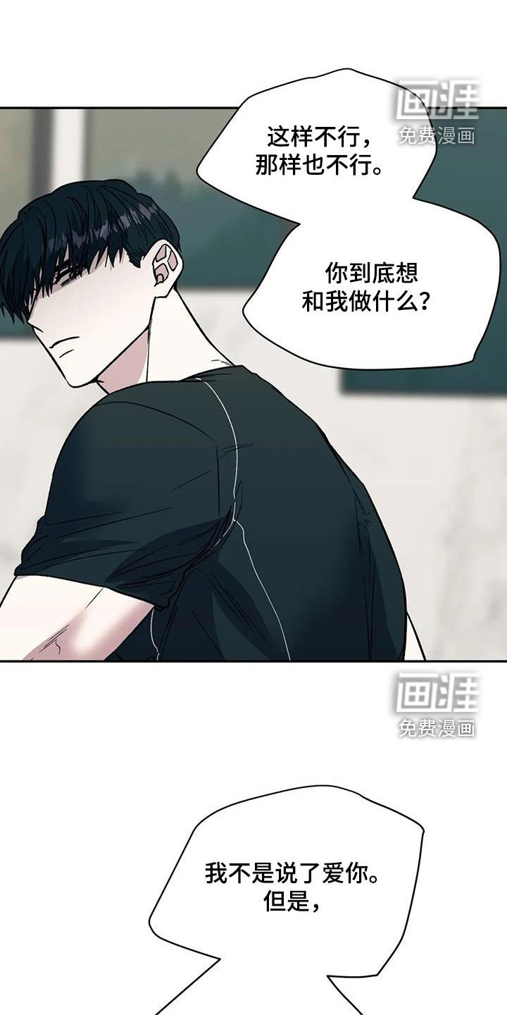 第83章：不可能的