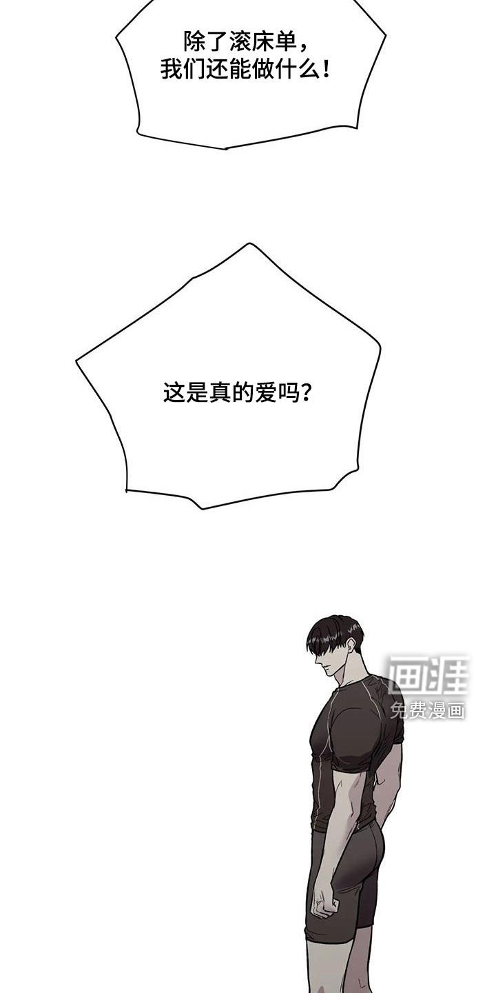 第83章：不可能的
