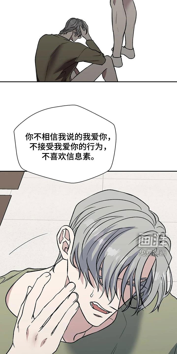 第83章：不可能的