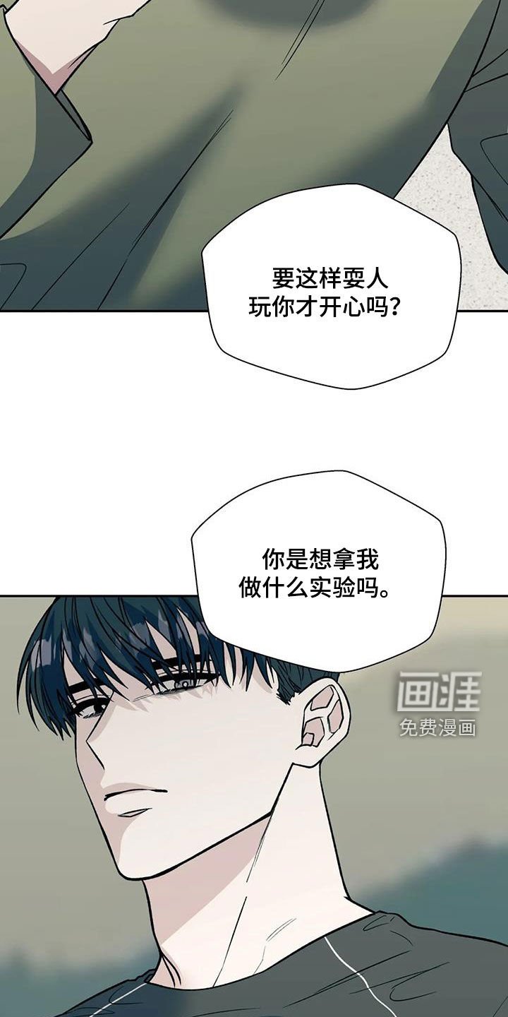 第83章：不可能的