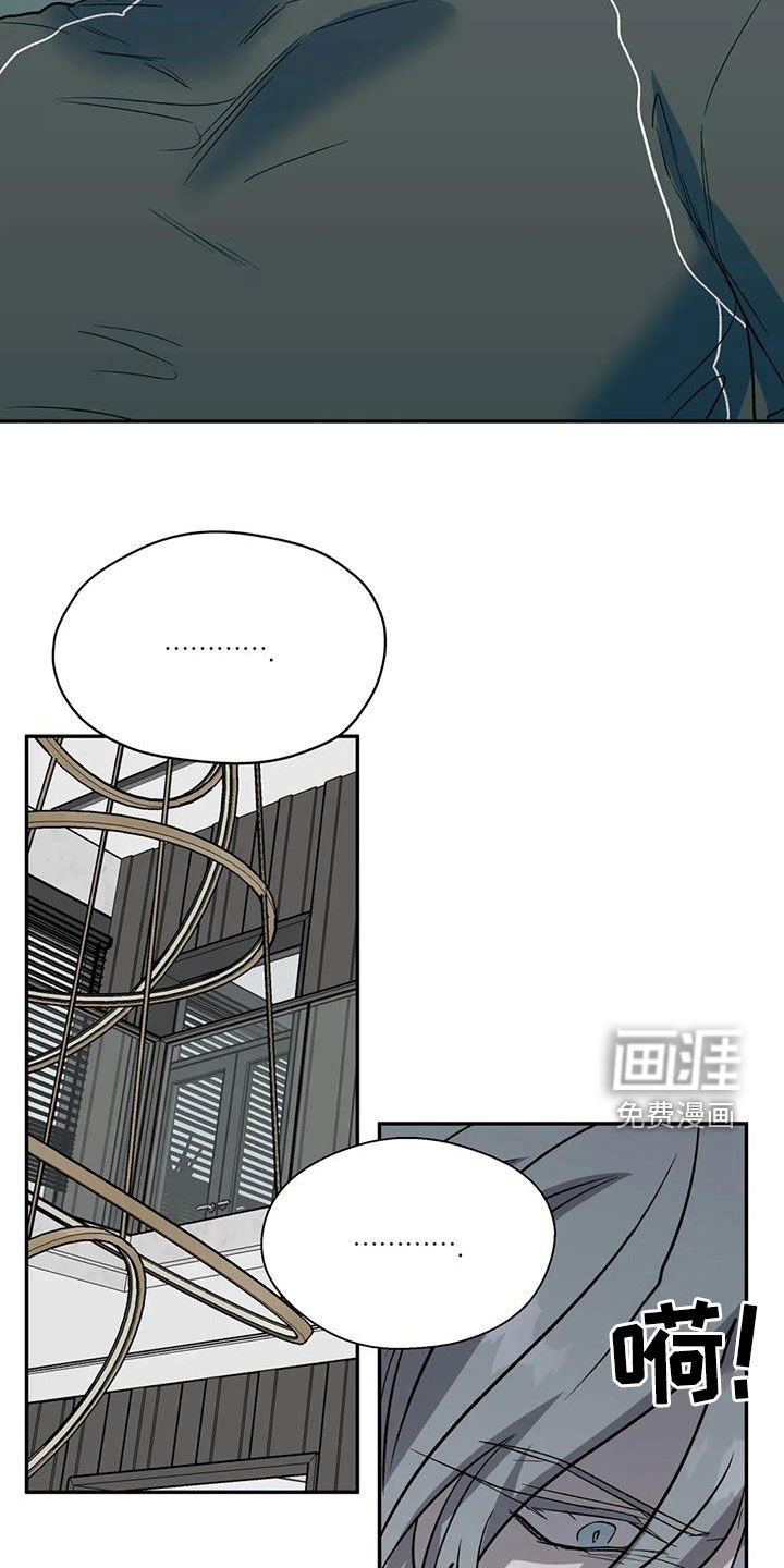 第83章：不可能的