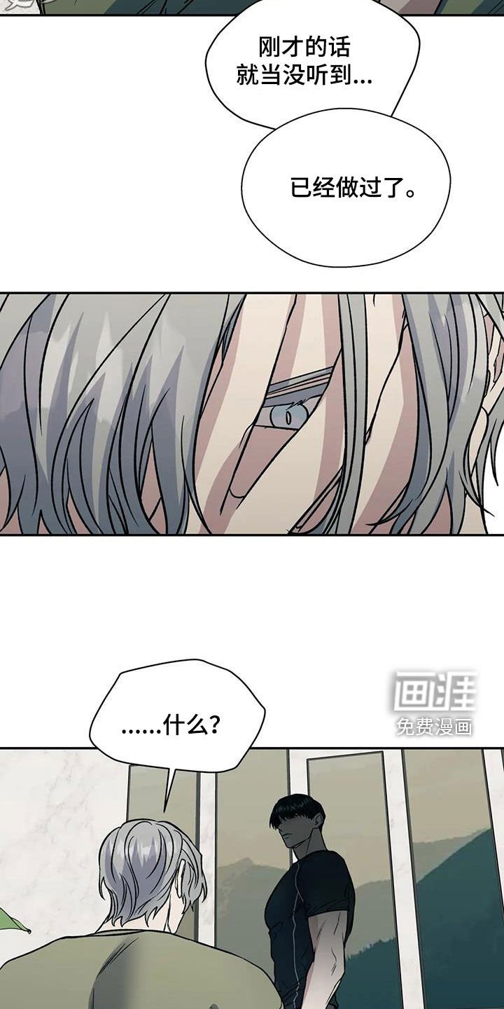 第83章：不可能的