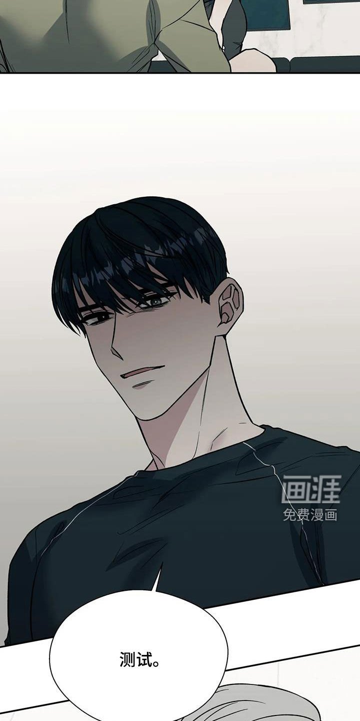 第83章：不可能的