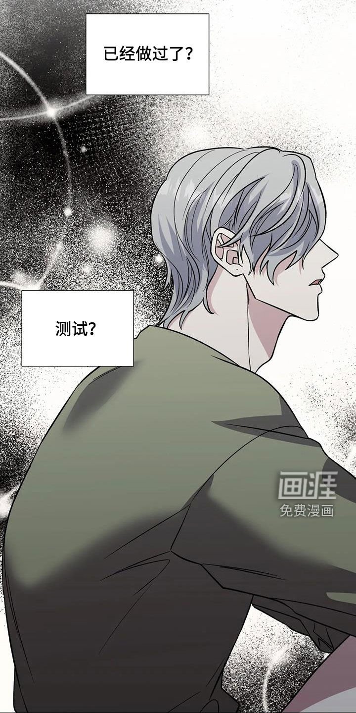 第83章：不可能的