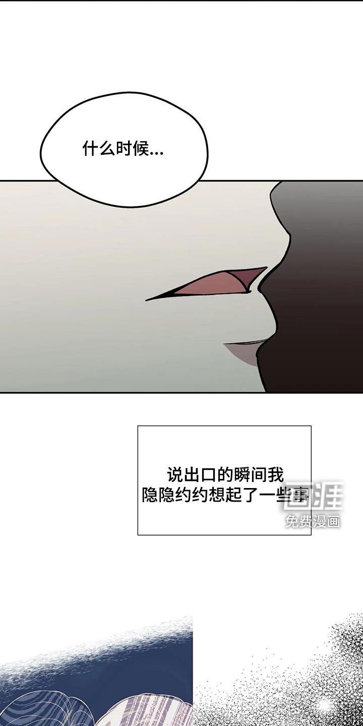 第83章：不可能的