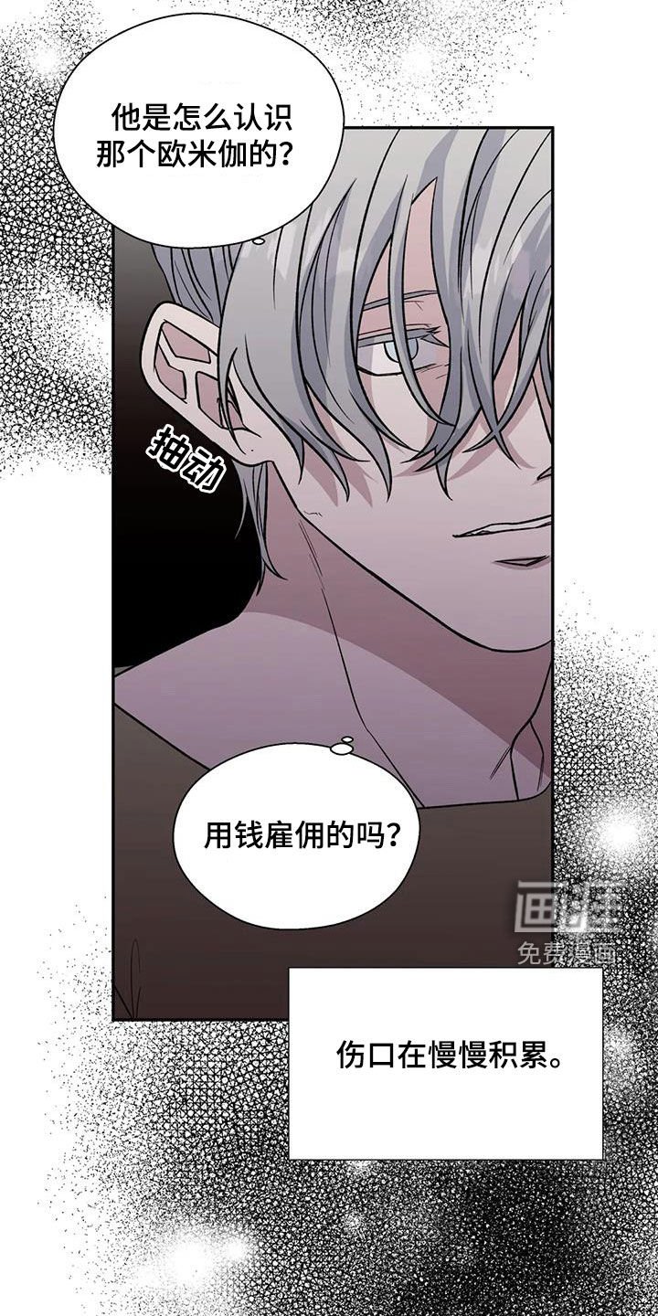 第83章：不可能的