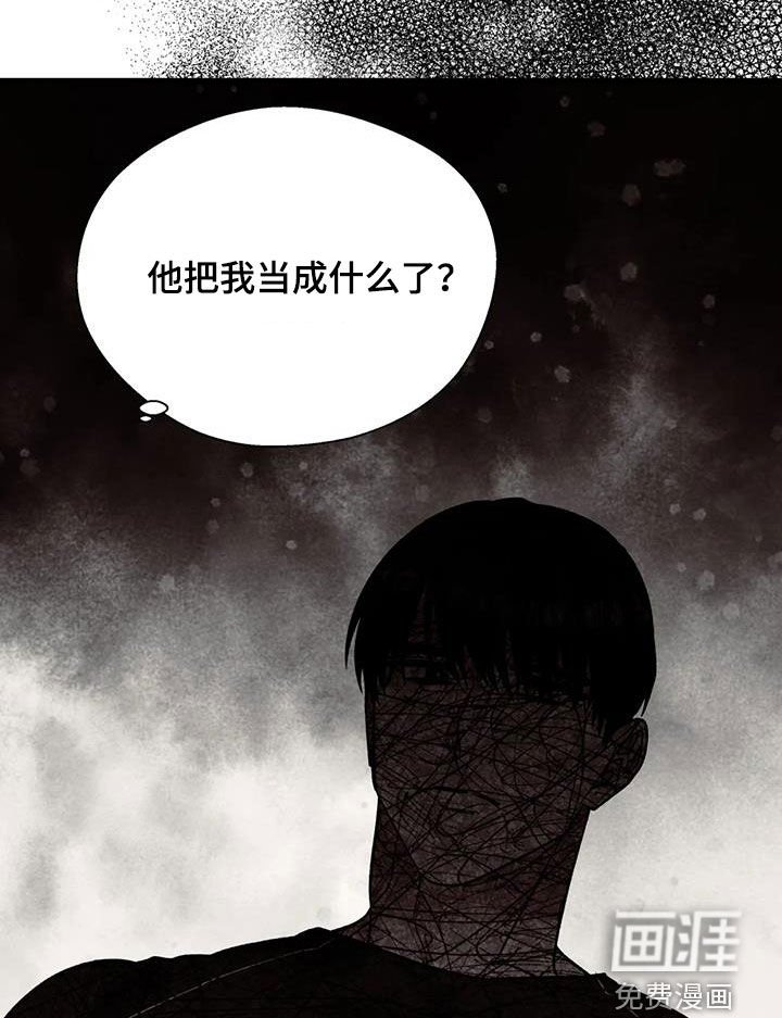 第83章：不可能的