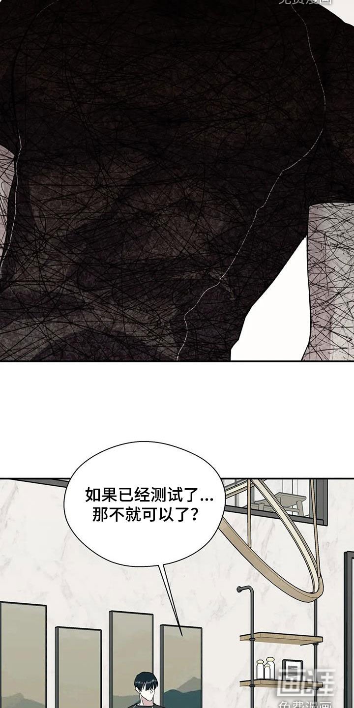 第83章：不可能的