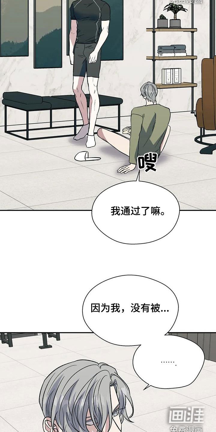 第83章：不可能的