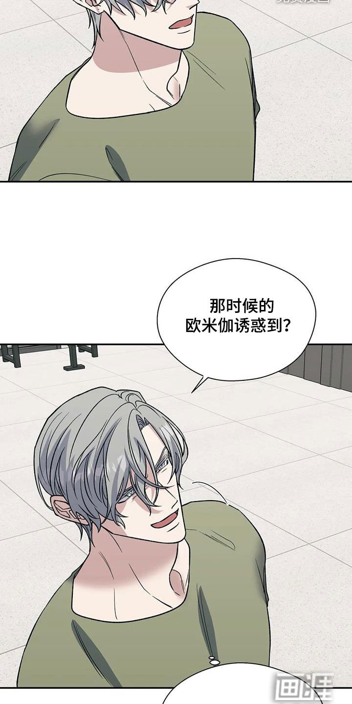 第83章：不可能的