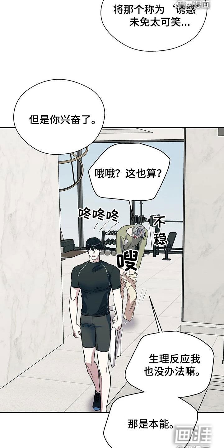 第83章：不可能的
