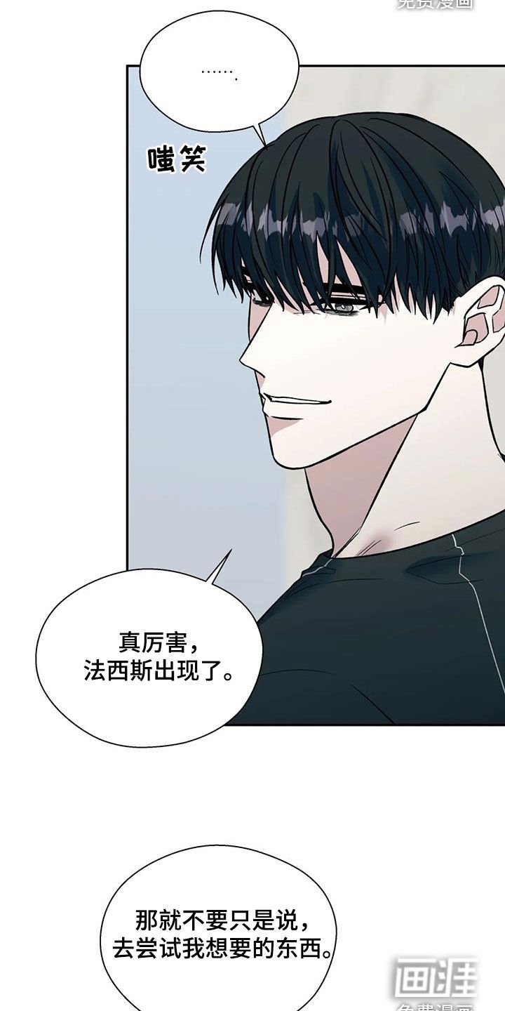 第83章：不可能的