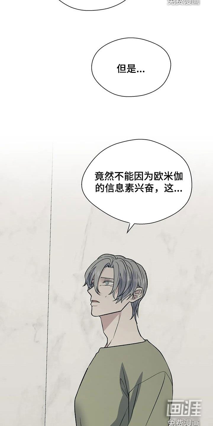 第83章：不可能的