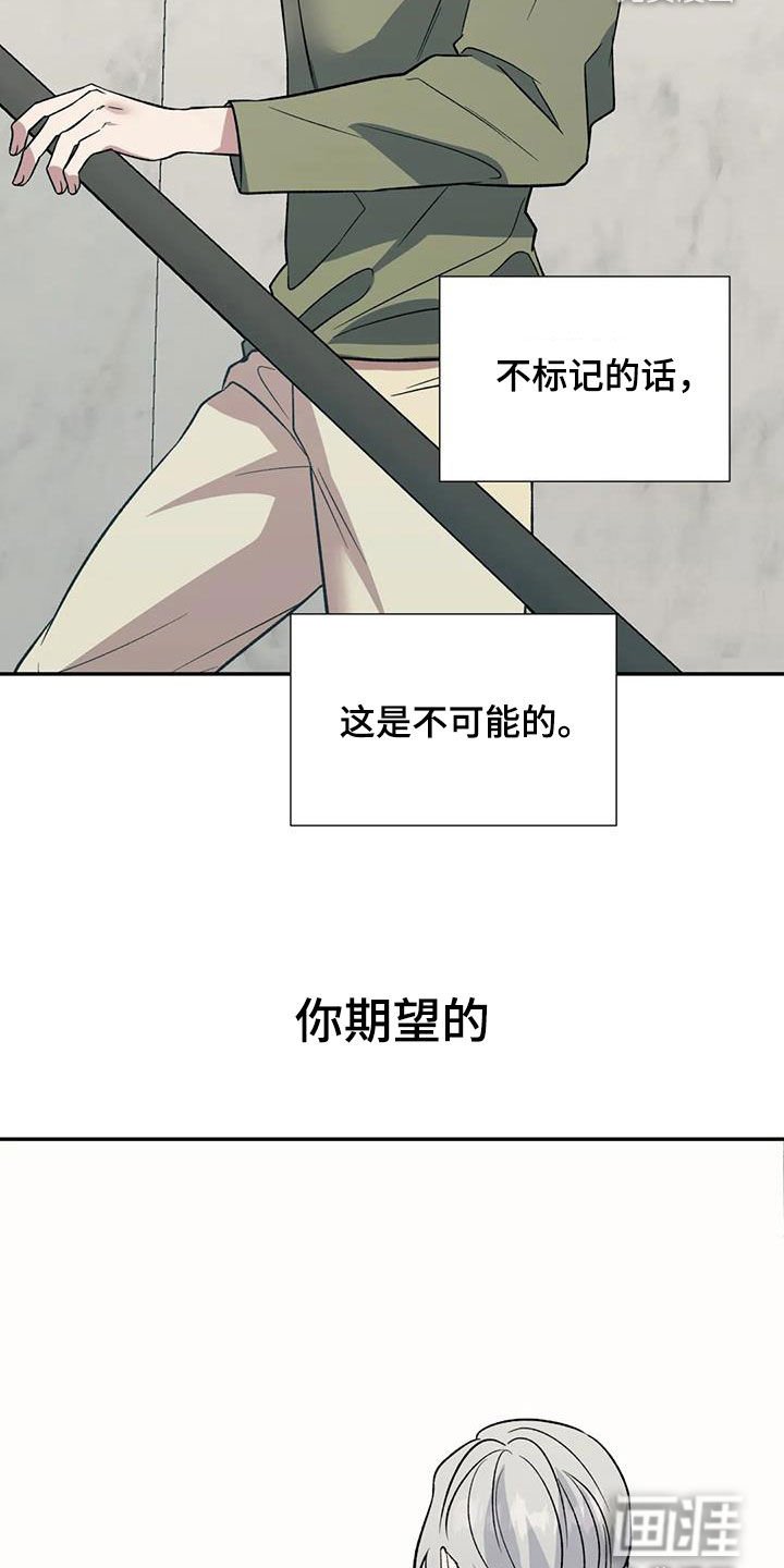 第83章：不可能的