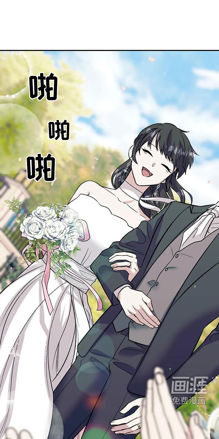 第84章：订婚仪式