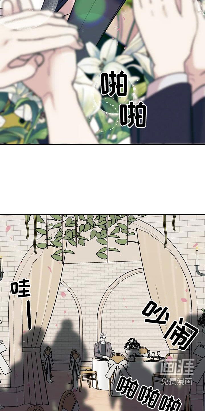 第84章：订婚仪式