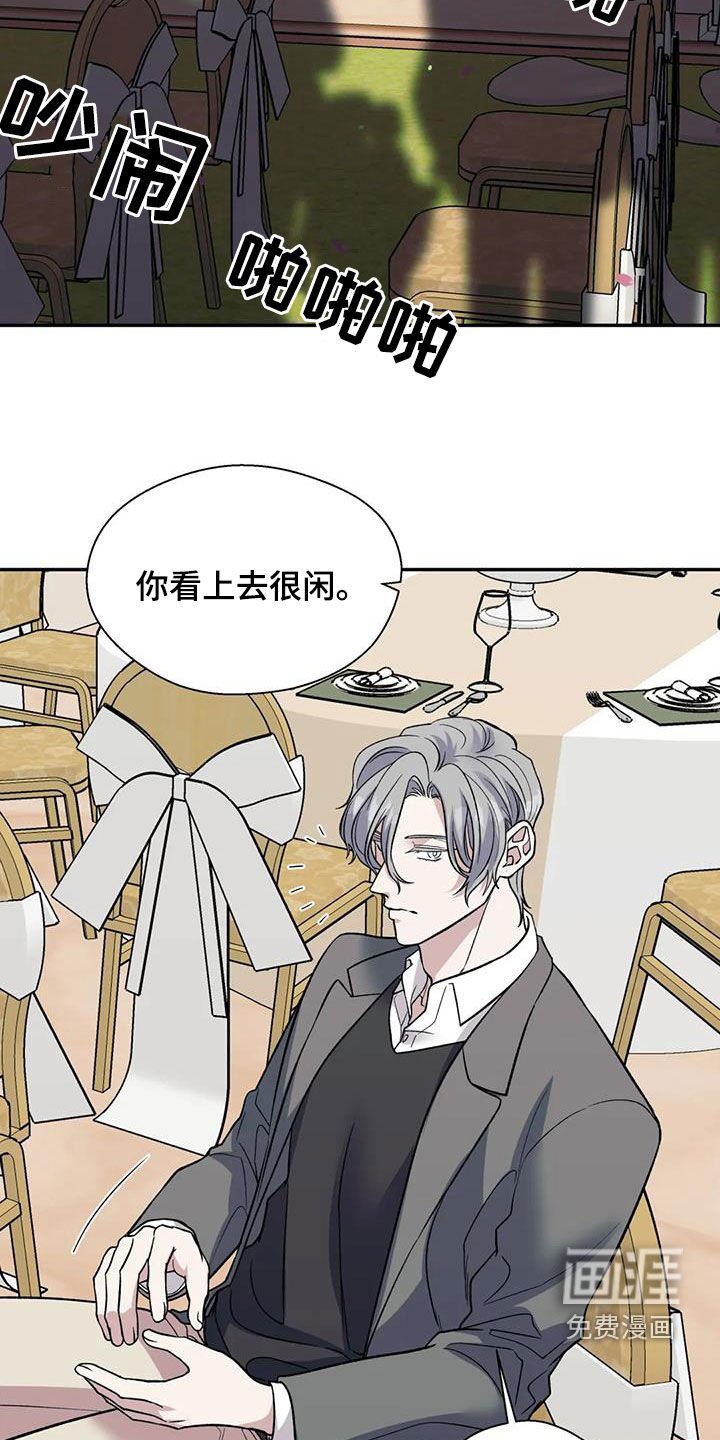 第84章：订婚仪式