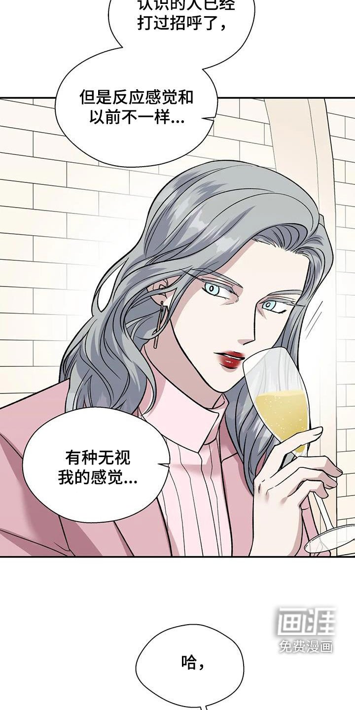 第84章：订婚仪式