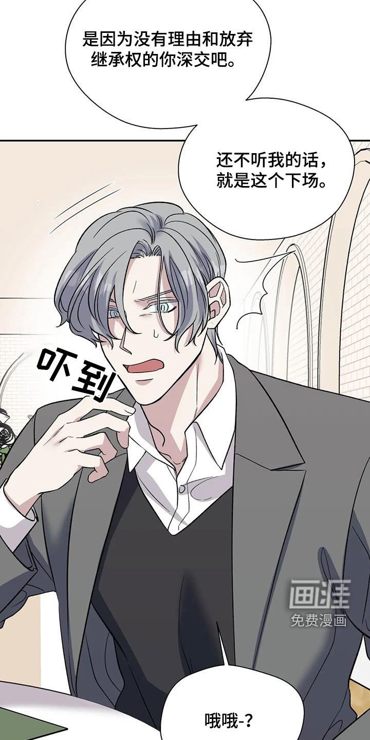 第84章：订婚仪式