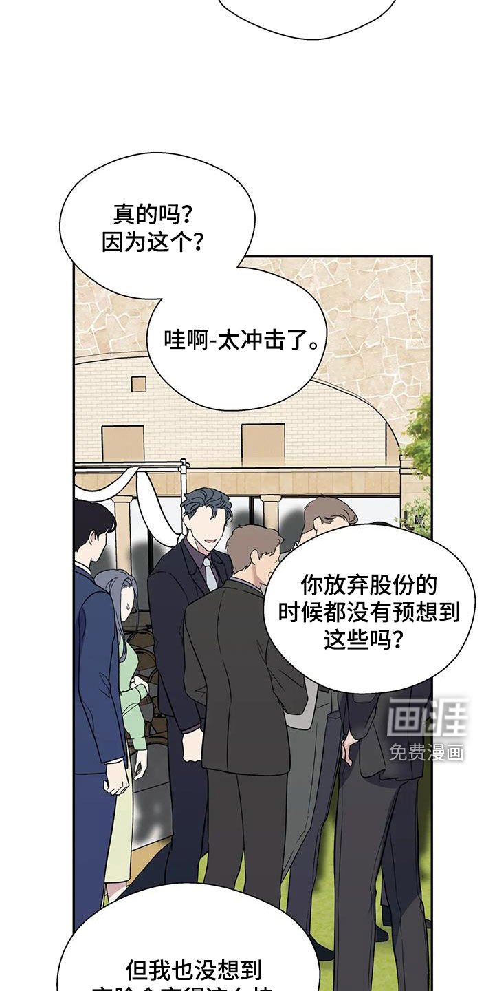 第84章：订婚仪式