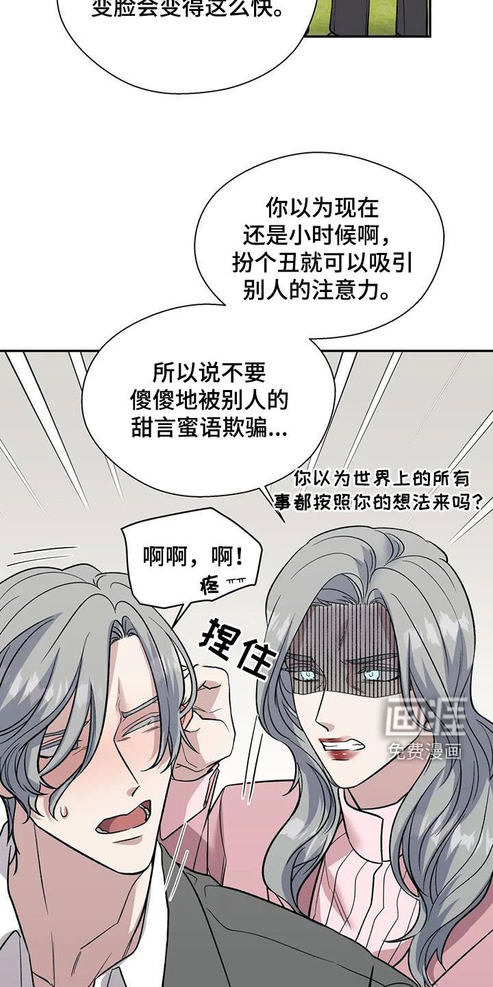 第84章：订婚仪式