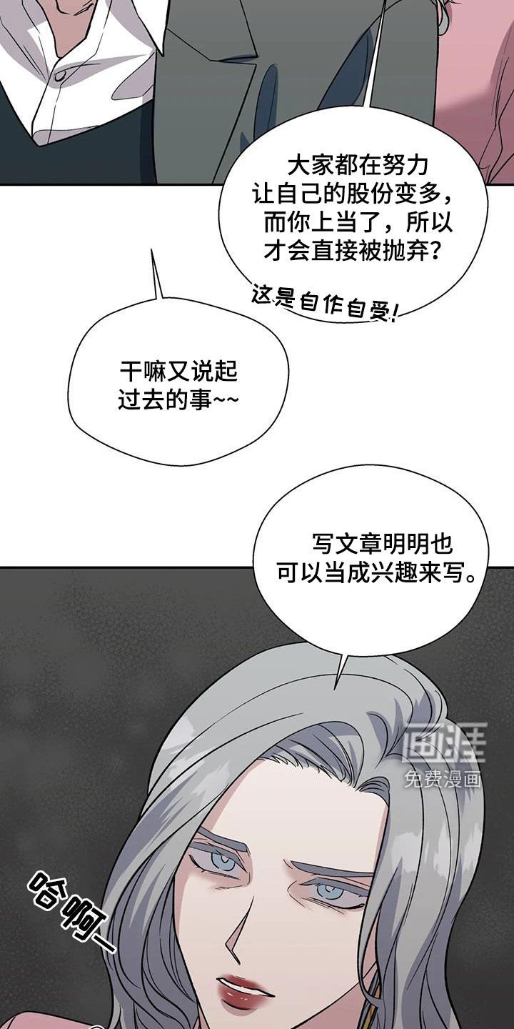 第84章：订婚仪式