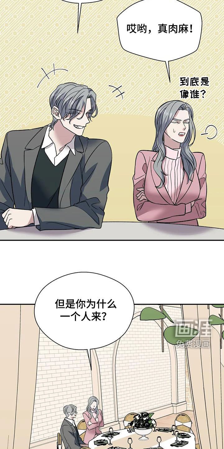 第84章：订婚仪式