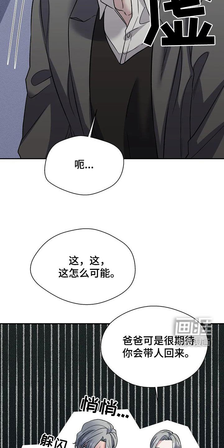 第84章：订婚仪式