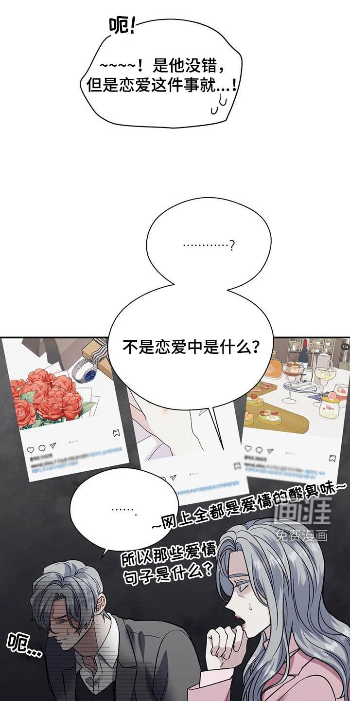 第84章：订婚仪式