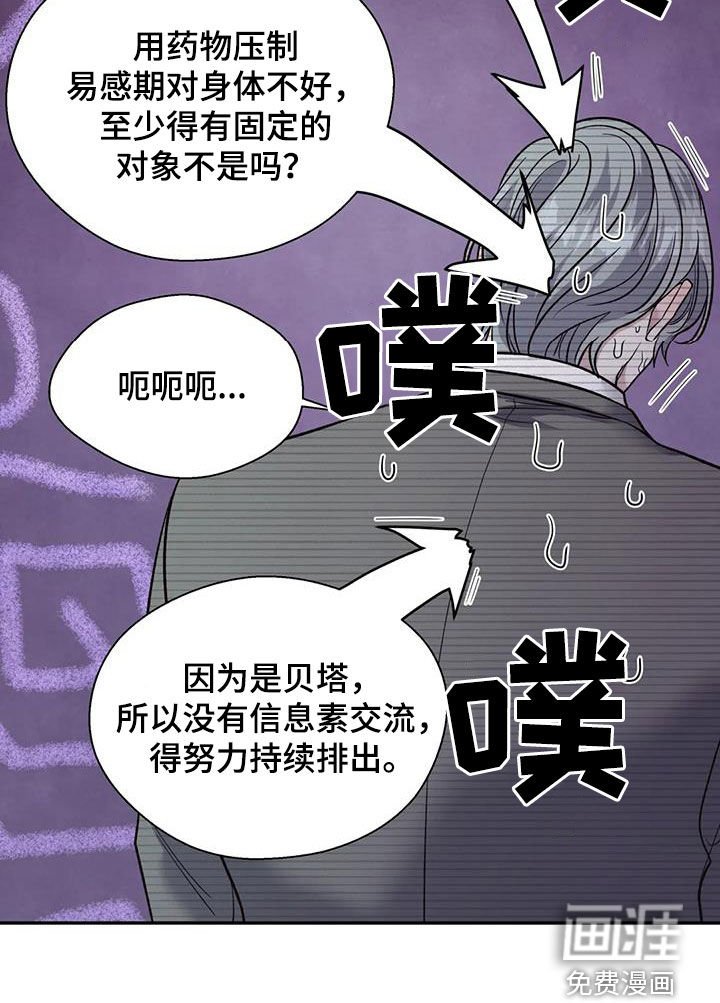 第84章：订婚仪式